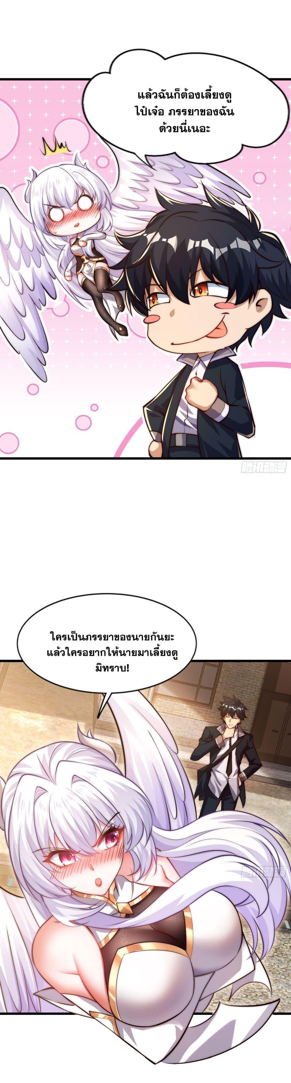 Manga-lc-com อ่านมังงะ อ่านการ์ตูน ออนไลน์ ฟรี Awakening to the Classic of Mountains and Seas at the Beginning ตอนที่ 1 2 3 4 5 6 7 8 9 10 11 12 13 14 ฟรี ไม่มีโฆษณา Manga-lc - อ่าน มังงะ อ่าน การ์ตูน ออนไลน์ อ่านมังงะ ฟรี