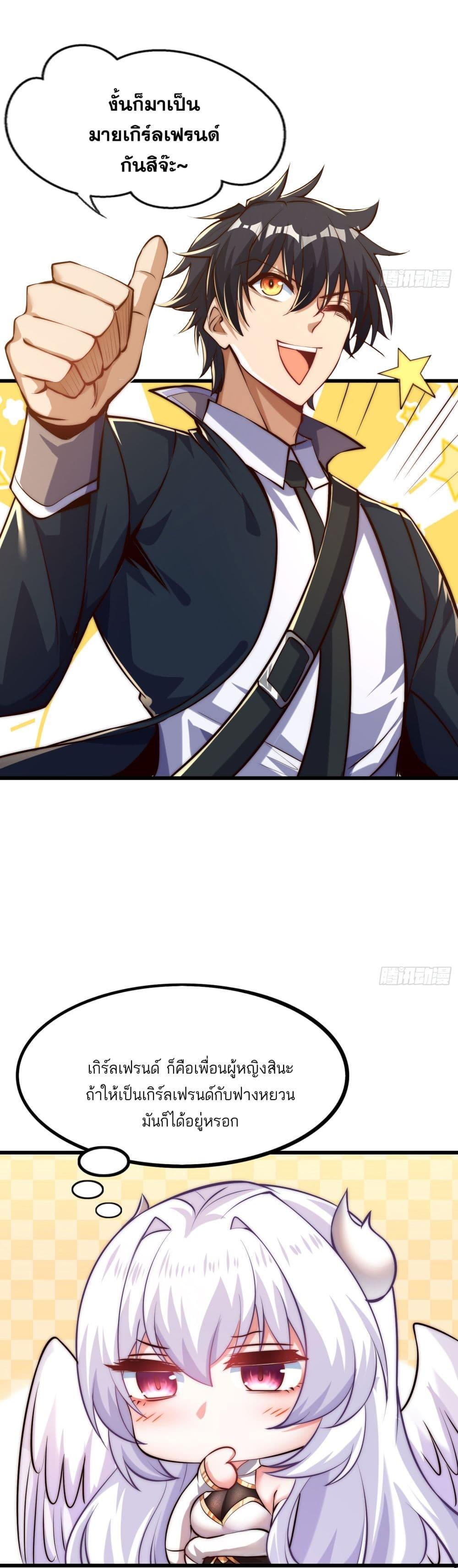 Manga-lc-com อ่านมังงะ อ่านการ์ตูน ออนไลน์ ฟรี Awakening to the Classic of Mountains and Seas at the Beginning ตอนที่ 1 2 3 4 5 6 7 8 9 10 11 12 13 14 ฟรี ไม่มีโฆษณา Manga-lc - อ่าน มังงะ อ่าน การ์ตูน ออนไลน์ อ่านมังงะ ฟรี