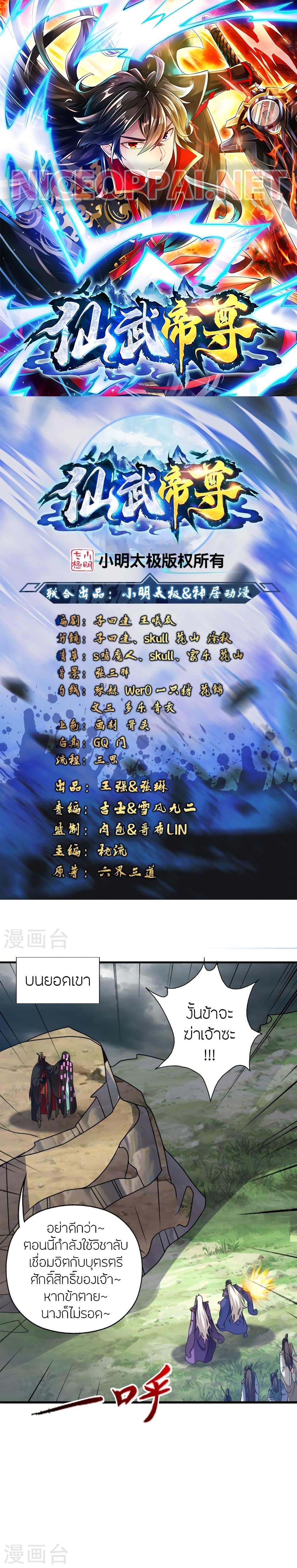 Manga-lc-com อ่านมังงะ อ่านการ์ตูน ออนไลน์ ฟรี Banished Disciple’s Counterattack ราชาอมตะผู้ถูกขับไล่ ตอนที่ 1 2 3 4 5 6 7 8 9 10 11 12 13 14 ฟรี ไม่มีโฆษณา Manga-lc - อ่าน มังงะ อ่าน การ์ตูน ออนไลน์ อ่านมังงะ ฟรี