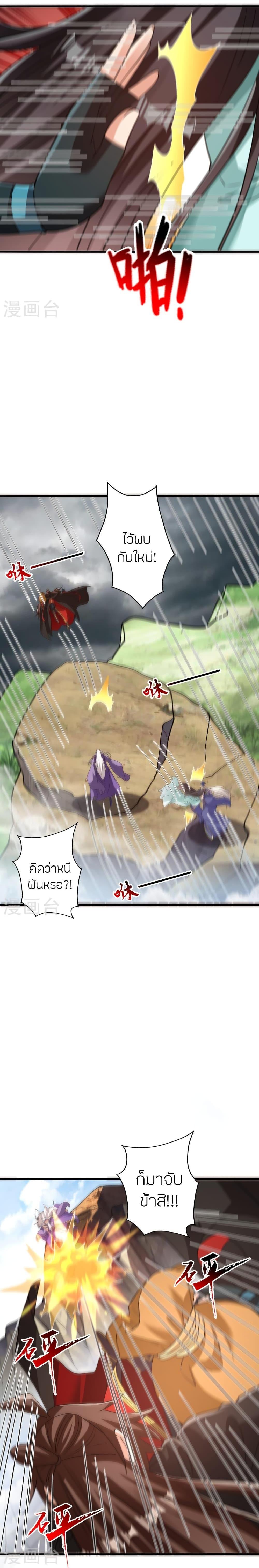 Manga-lc-com อ่านมังงะ อ่านการ์ตูน ออนไลน์ ฟรี Banished Disciple’s Counterattack ราชาอมตะผู้ถูกขับไล่ ตอนที่ 1 2 3 4 5 6 7 8 9 10 11 12 13 14 ฟรี ไม่มีโฆษณา Manga-lc - อ่าน มังงะ อ่าน การ์ตูน ออนไลน์ อ่านมังงะ ฟรี