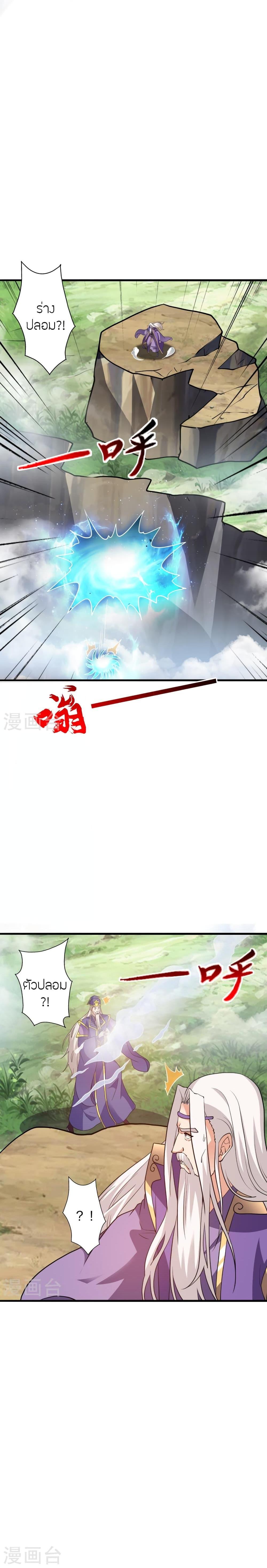 Manga-lc-com อ่านมังงะ อ่านการ์ตูน ออนไลน์ ฟรี Banished Disciple’s Counterattack ราชาอมตะผู้ถูกขับไล่ ตอนที่ 1 2 3 4 5 6 7 8 9 10 11 12 13 14 ฟรี ไม่มีโฆษณา Manga-lc - อ่าน มังงะ อ่าน การ์ตูน ออนไลน์ อ่านมังงะ ฟรี