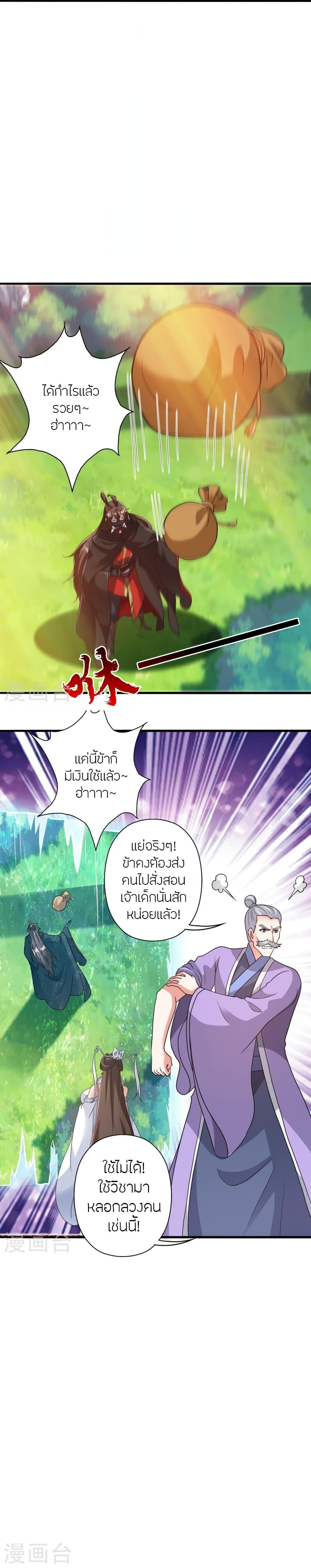 Manga-lc-com อ่านมังงะ อ่านการ์ตูน ออนไลน์ ฟรี Banished Disciple’s Counterattack ราชาอมตะผู้ถูกขับไล่ ตอนที่ 1 2 3 4 5 6 7 8 9 10 11 12 13 14 ฟรี ไม่มีโฆษณา Manga-lc - อ่าน มังงะ อ่าน การ์ตูน ออนไลน์ อ่านมังงะ ฟรี