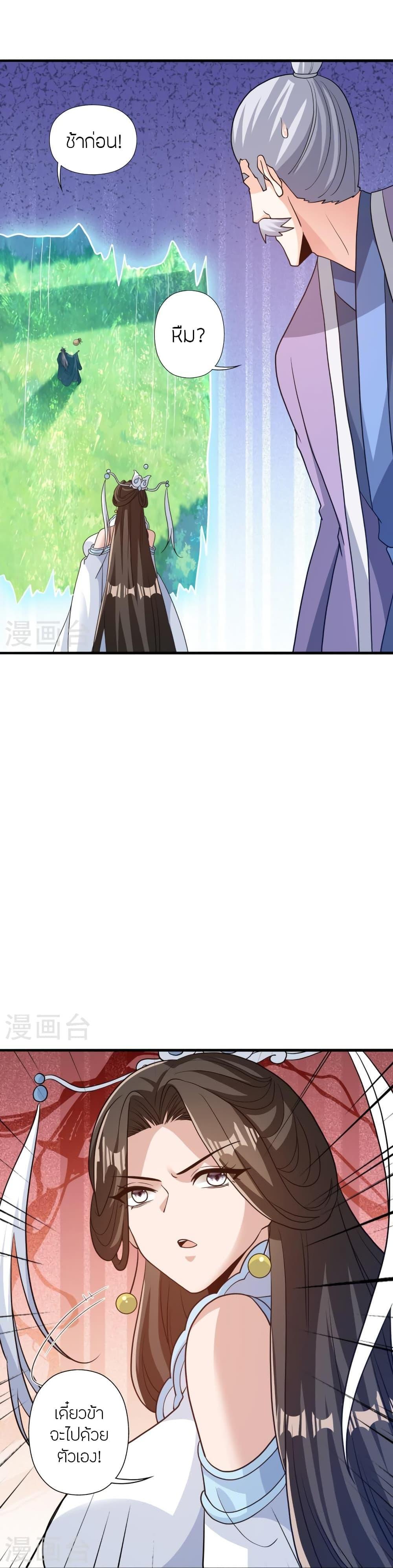 Manga-lc-com อ่านมังงะ อ่านการ์ตูน ออนไลน์ ฟรี Banished Disciple’s Counterattack ราชาอมตะผู้ถูกขับไล่ ตอนที่ 1 2 3 4 5 6 7 8 9 10 11 12 13 14 ฟรี ไม่มีโฆษณา Manga-lc - อ่าน มังงะ อ่าน การ์ตูน ออนไลน์ อ่านมังงะ ฟรี