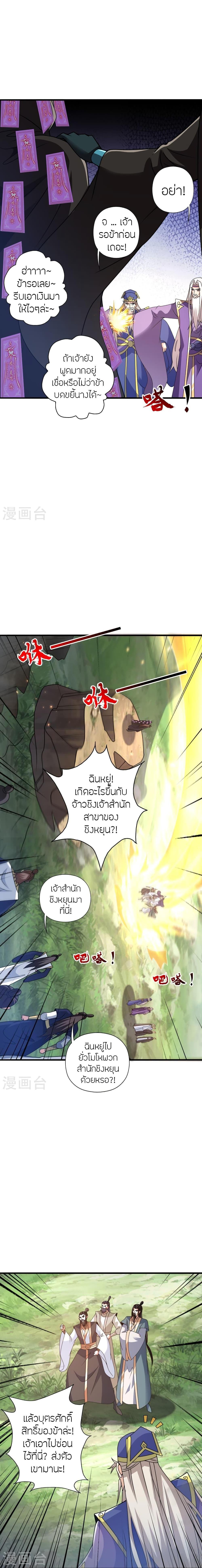 Manga-lc-com อ่านมังงะ อ่านการ์ตูน ออนไลน์ ฟรี Banished Disciple’s Counterattack ราชาอมตะผู้ถูกขับไล่ ตอนที่ 1 2 3 4 5 6 7 8 9 10 11 12 13 14 ฟรี ไม่มีโฆษณา Manga-lc - อ่าน มังงะ อ่าน การ์ตูน ออนไลน์ อ่านมังงะ ฟรี