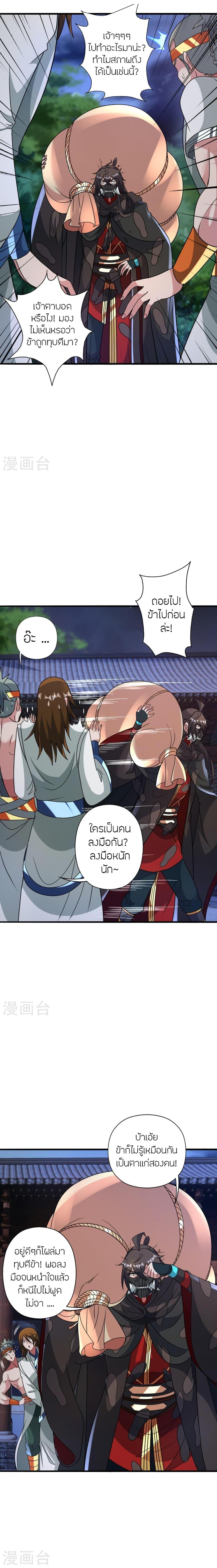 Manga-lc-com อ่านมังงะ อ่านการ์ตูน ออนไลน์ ฟรี Banished Disciple’s Counterattack ราชาอมตะผู้ถูกขับไล่ ตอนที่ 1 2 3 4 5 6 7 8 9 10 11 12 13 14 ฟรี ไม่มีโฆษณา Manga-lc - อ่าน มังงะ อ่าน การ์ตูน ออนไลน์ อ่านมังงะ ฟรี