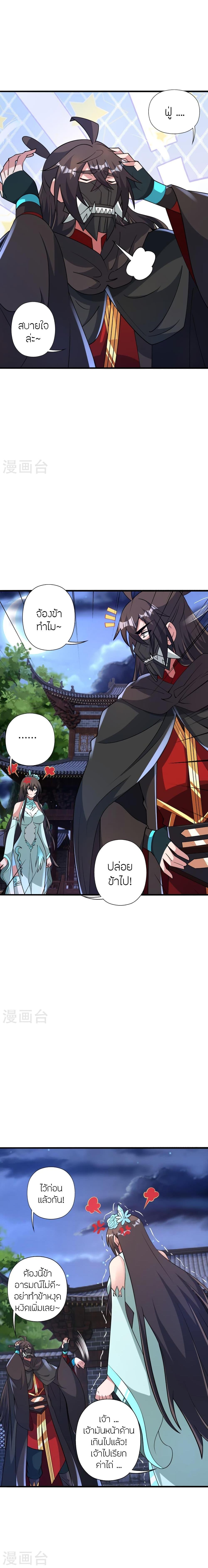 Manga-lc-com อ่านมังงะ อ่านการ์ตูน ออนไลน์ ฟรี Banished Disciple’s Counterattack ราชาอมตะผู้ถูกขับไล่ ตอนที่ 1 2 3 4 5 6 7 8 9 10 11 12 13 14 ฟรี ไม่มีโฆษณา Manga-lc - อ่าน มังงะ อ่าน การ์ตูน ออนไลน์ อ่านมังงะ ฟรี