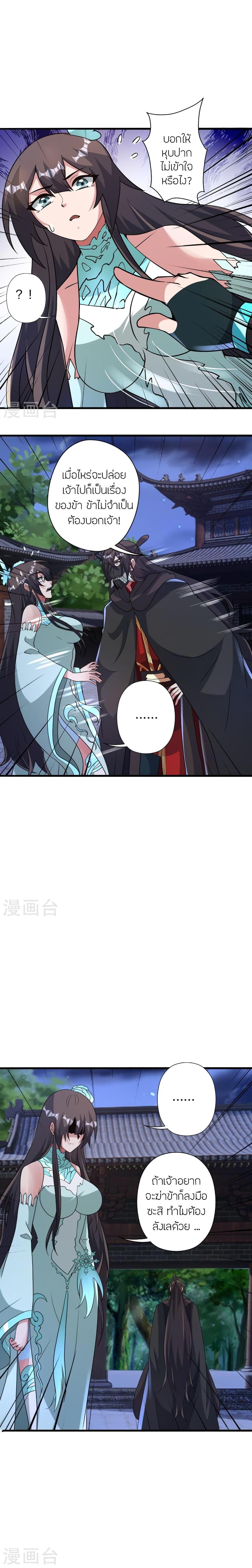 Manga-lc-com อ่านมังงะ อ่านการ์ตูน ออนไลน์ ฟรี Banished Disciple’s Counterattack ราชาอมตะผู้ถูกขับไล่ ตอนที่ 1 2 3 4 5 6 7 8 9 10 11 12 13 14 ฟรี ไม่มีโฆษณา Manga-lc - อ่าน มังงะ อ่าน การ์ตูน ออนไลน์ อ่านมังงะ ฟรี