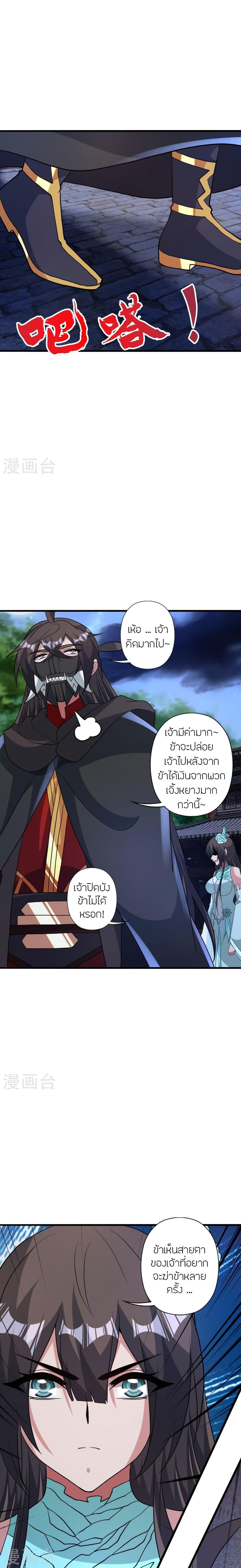 Manga-lc-com อ่านมังงะ อ่านการ์ตูน ออนไลน์ ฟรี Banished Disciple’s Counterattack ราชาอมตะผู้ถูกขับไล่ ตอนที่ 1 2 3 4 5 6 7 8 9 10 11 12 13 14 ฟรี ไม่มีโฆษณา Manga-lc - อ่าน มังงะ อ่าน การ์ตูน ออนไลน์ อ่านมังงะ ฟรี