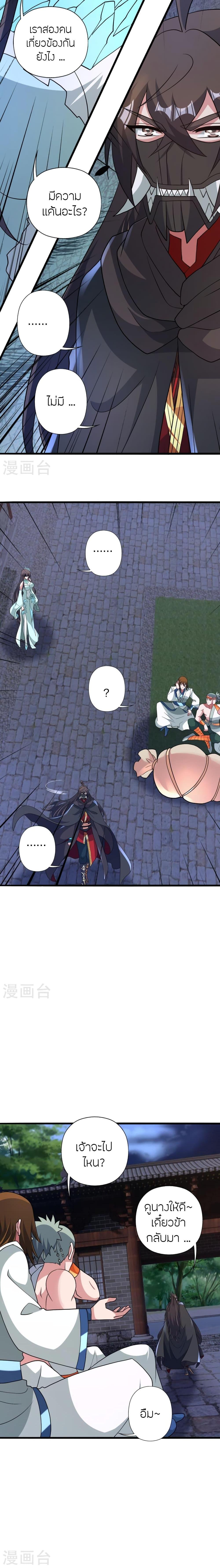 Manga-lc-com อ่านมังงะ อ่านการ์ตูน ออนไลน์ ฟรี Banished Disciple’s Counterattack ราชาอมตะผู้ถูกขับไล่ ตอนที่ 1 2 3 4 5 6 7 8 9 10 11 12 13 14 ฟรี ไม่มีโฆษณา Manga-lc - อ่าน มังงะ อ่าน การ์ตูน ออนไลน์ อ่านมังงะ ฟรี