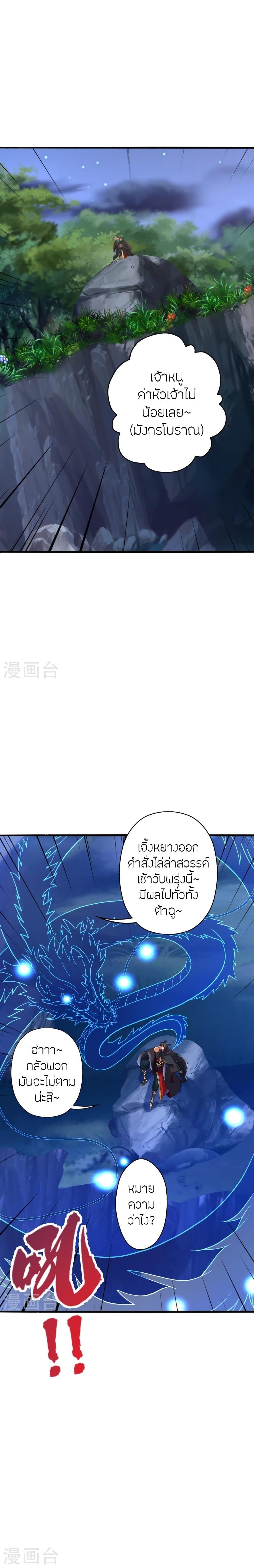 Manga-lc-com อ่านมังงะ อ่านการ์ตูน ออนไลน์ ฟรี Banished Disciple’s Counterattack ราชาอมตะผู้ถูกขับไล่ ตอนที่ 1 2 3 4 5 6 7 8 9 10 11 12 13 14 ฟรี ไม่มีโฆษณา Manga-lc - อ่าน มังงะ อ่าน การ์ตูน ออนไลน์ อ่านมังงะ ฟรี