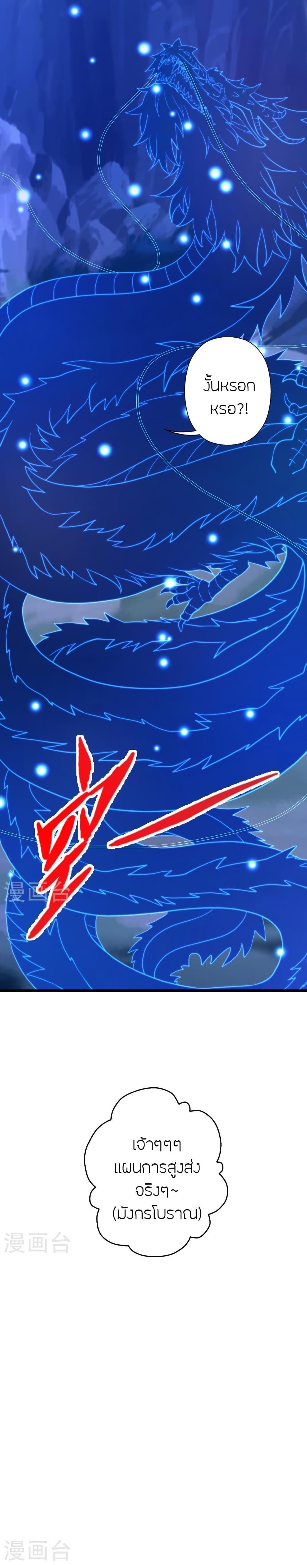 Manga-lc-com อ่านมังงะ อ่านการ์ตูน ออนไลน์ ฟรี Banished Disciple’s Counterattack ราชาอมตะผู้ถูกขับไล่ ตอนที่ 1 2 3 4 5 6 7 8 9 10 11 12 13 14 ฟรี ไม่มีโฆษณา Manga-lc - อ่าน มังงะ อ่าน การ์ตูน ออนไลน์ อ่านมังงะ ฟรี