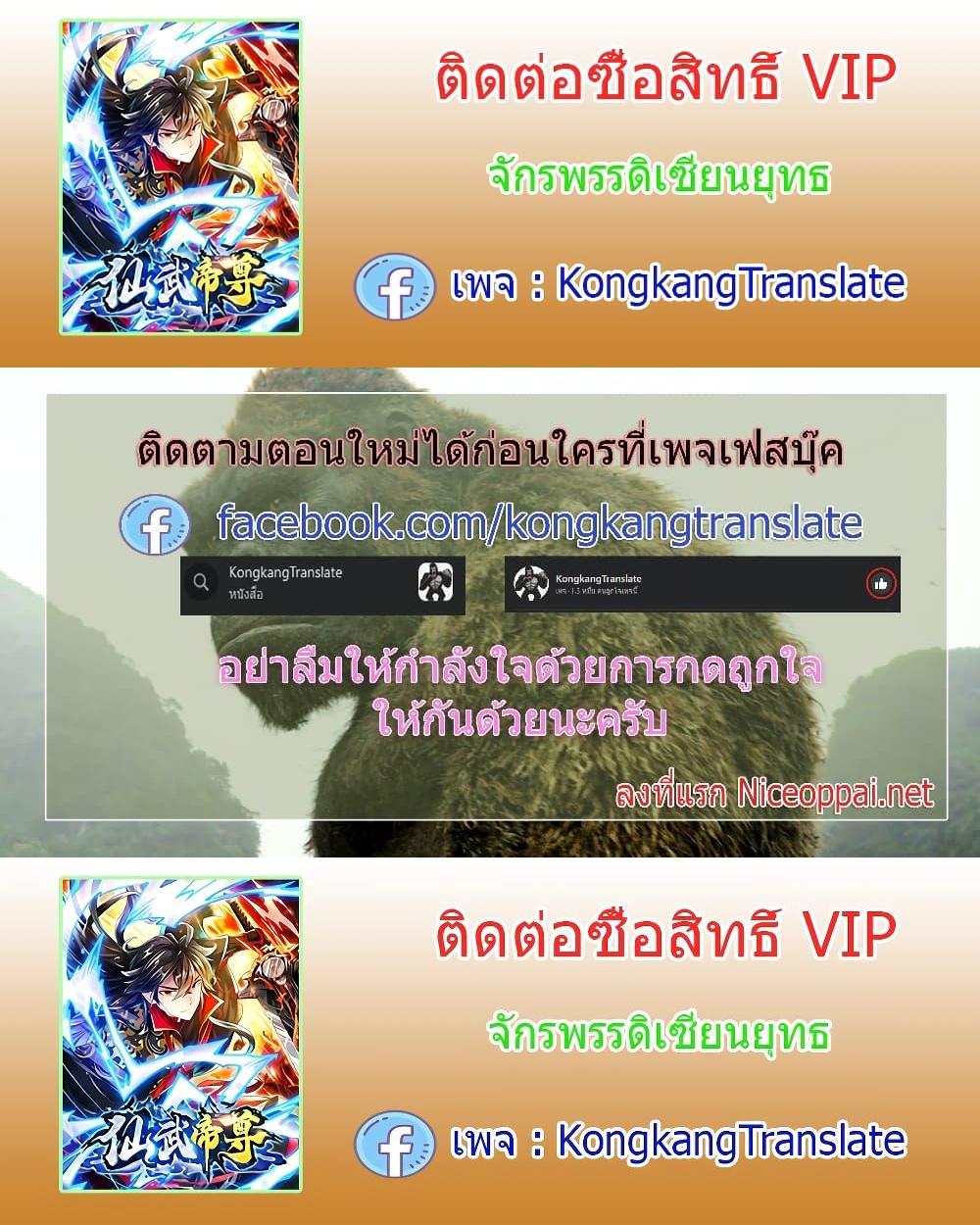 Manga-lc-com อ่านมังงะ อ่านการ์ตูน ออนไลน์ ฟรี Banished Disciple’s Counterattack ราชาอมตะผู้ถูกขับไล่ ตอนที่ 1 2 3 4 5 6 7 8 9 10 11 12 13 14 ฟรี ไม่มีโฆษณา Manga-lc - อ่าน มังงะ อ่าน การ์ตูน ออนไลน์ อ่านมังงะ ฟรี