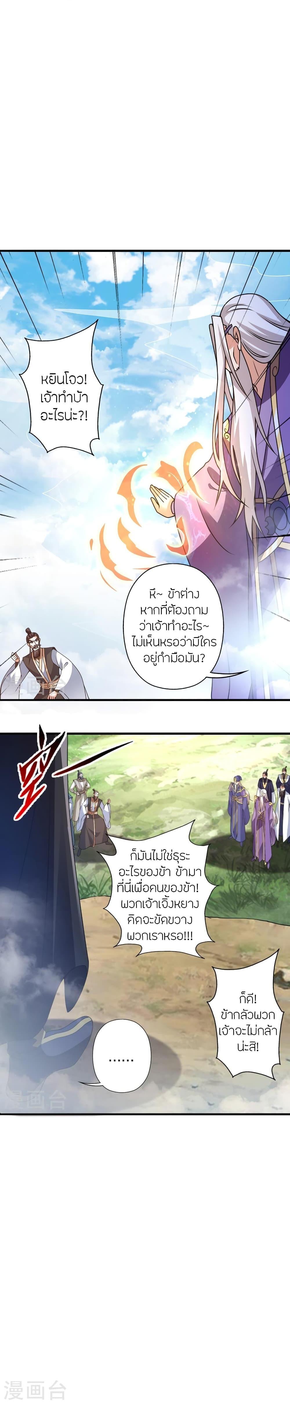 Manga-lc-com อ่านมังงะ อ่านการ์ตูน ออนไลน์ ฟรี Banished Disciple’s Counterattack ราชาอมตะผู้ถูกขับไล่ ตอนที่ 1 2 3 4 5 6 7 8 9 10 11 12 13 14 ฟรี ไม่มีโฆษณา Manga-lc - อ่าน มังงะ อ่าน การ์ตูน ออนไลน์ อ่านมังงะ ฟรี