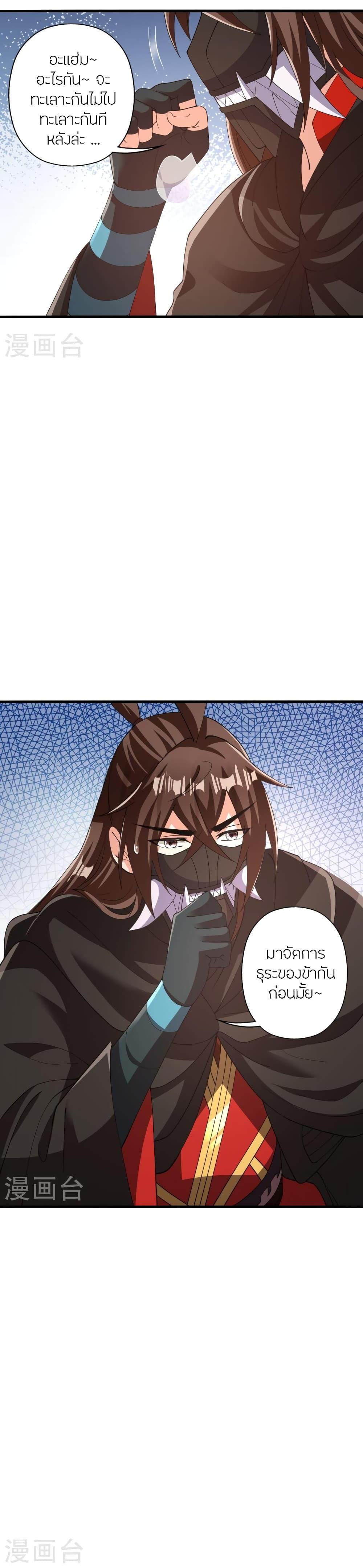 Manga-lc-com อ่านมังงะ อ่านการ์ตูน ออนไลน์ ฟรี Banished Disciple’s Counterattack ราชาอมตะผู้ถูกขับไล่ ตอนที่ 1 2 3 4 5 6 7 8 9 10 11 12 13 14 ฟรี ไม่มีโฆษณา Manga-lc - อ่าน มังงะ อ่าน การ์ตูน ออนไลน์ อ่านมังงะ ฟรี