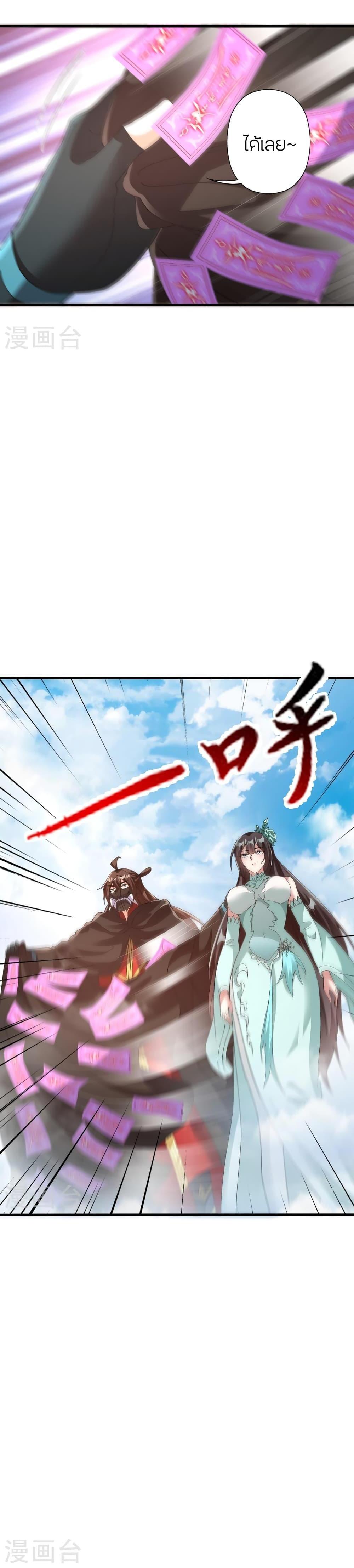 Manga-lc-com อ่านมังงะ อ่านการ์ตูน ออนไลน์ ฟรี Banished Disciple’s Counterattack ราชาอมตะผู้ถูกขับไล่ ตอนที่ 1 2 3 4 5 6 7 8 9 10 11 12 13 14 ฟรี ไม่มีโฆษณา Manga-lc - อ่าน มังงะ อ่าน การ์ตูน ออนไลน์ อ่านมังงะ ฟรี