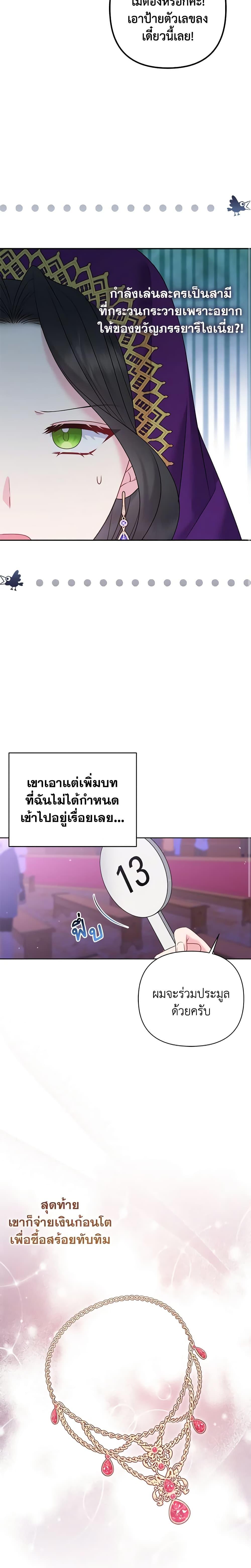 Manga-lc-com อ่านมังงะ อ่านการ์ตูน ออนไลน์ ฟรี So I Married An Abandoned Crown Prince ตอนที่ 1 2 3 4 5 6 7 8 9 10 11 12 13 14 ฟรี ไม่มีโฆษณา Manga-lc - อ่าน มังงะ อ่าน การ์ตูน ออนไลน์ อ่านมังงะ ฟรี