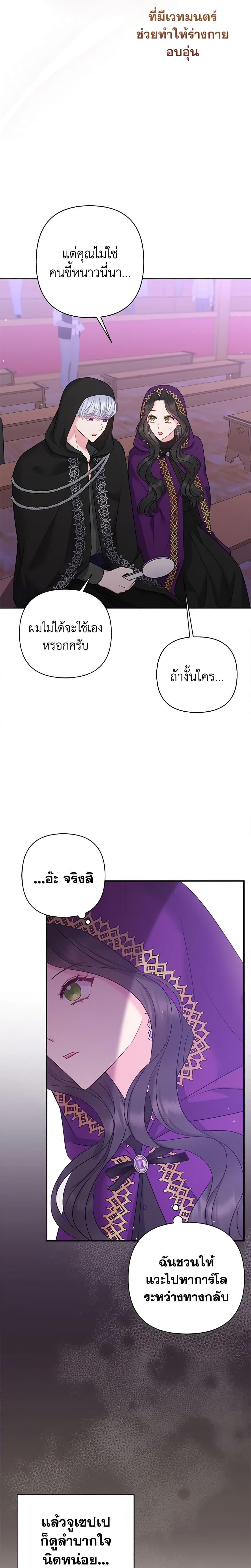 Manga-lc-com อ่านมังงะ อ่านการ์ตูน ออนไลน์ ฟรี So I Married An Abandoned Crown Prince ตอนที่ 1 2 3 4 5 6 7 8 9 10 11 12 13 14 ฟรี ไม่มีโฆษณา Manga-lc - อ่าน มังงะ อ่าน การ์ตูน ออนไลน์ อ่านมังงะ ฟรี