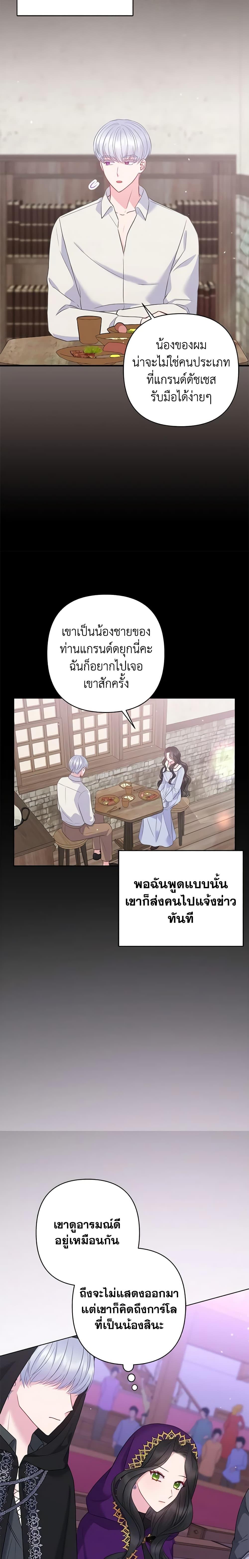 Manga-lc-com อ่านมังงะ อ่านการ์ตูน ออนไลน์ ฟรี So I Married An Abandoned Crown Prince ตอนที่ 1 2 3 4 5 6 7 8 9 10 11 12 13 14 ฟรี ไม่มีโฆษณา Manga-lc - อ่าน มังงะ อ่าน การ์ตูน ออนไลน์ อ่านมังงะ ฟรี