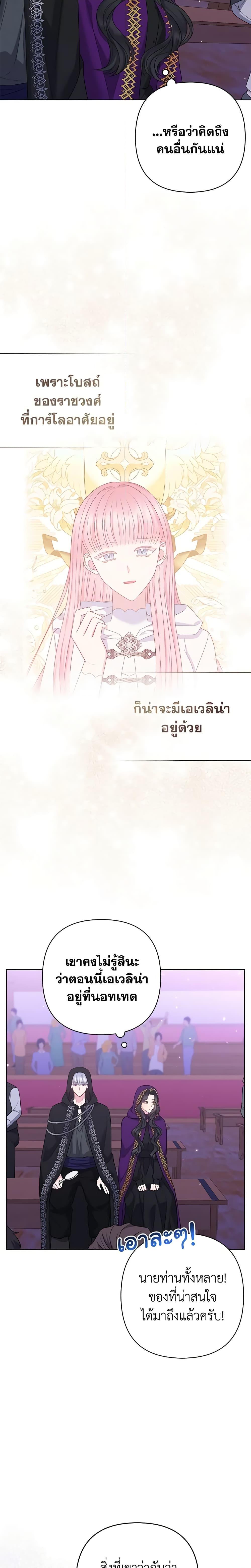 Manga-lc-com อ่านมังงะ อ่านการ์ตูน ออนไลน์ ฟรี So I Married An Abandoned Crown Prince ตอนที่ 1 2 3 4 5 6 7 8 9 10 11 12 13 14 ฟรี ไม่มีโฆษณา Manga-lc - อ่าน มังงะ อ่าน การ์ตูน ออนไลน์ อ่านมังงะ ฟรี
