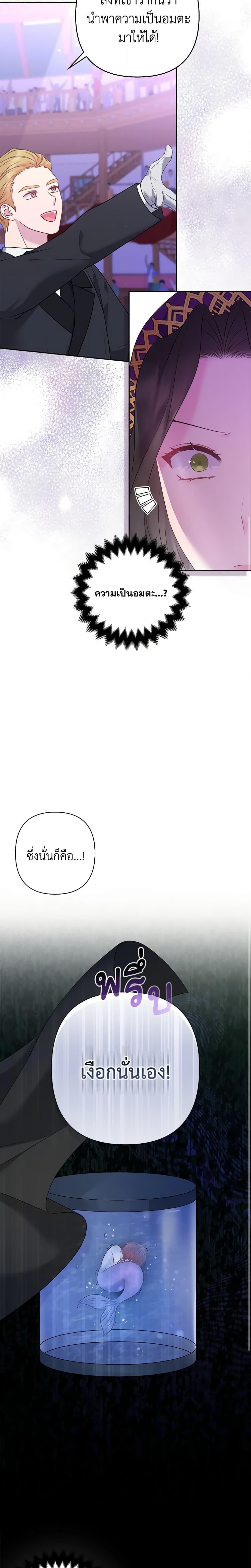 Manga-lc-com อ่านมังงะ อ่านการ์ตูน ออนไลน์ ฟรี So I Married An Abandoned Crown Prince ตอนที่ 1 2 3 4 5 6 7 8 9 10 11 12 13 14 ฟรี ไม่มีโฆษณา Manga-lc - อ่าน มังงะ อ่าน การ์ตูน ออนไลน์ อ่านมังงะ ฟรี