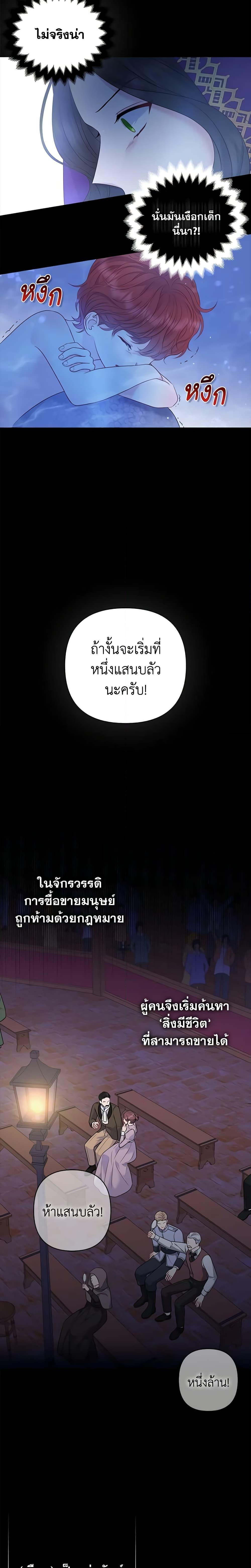 Manga-lc-com อ่านมังงะ อ่านการ์ตูน ออนไลน์ ฟรี So I Married An Abandoned Crown Prince ตอนที่ 1 2 3 4 5 6 7 8 9 10 11 12 13 14 ฟรี ไม่มีโฆษณา Manga-lc - อ่าน มังงะ อ่าน การ์ตูน ออนไลน์ อ่านมังงะ ฟรี