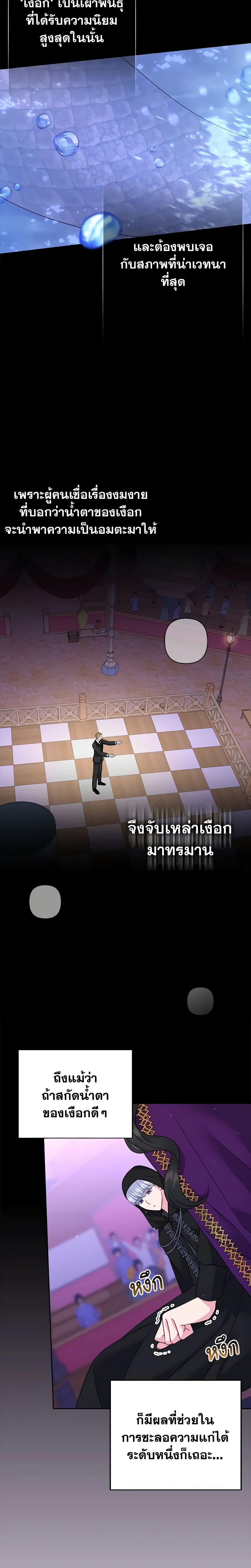 Manga-lc-com อ่านมังงะ อ่านการ์ตูน ออนไลน์ ฟรี So I Married An Abandoned Crown Prince ตอนที่ 1 2 3 4 5 6 7 8 9 10 11 12 13 14 ฟรี ไม่มีโฆษณา Manga-lc - อ่าน มังงะ อ่าน การ์ตูน ออนไลน์ อ่านมังงะ ฟรี