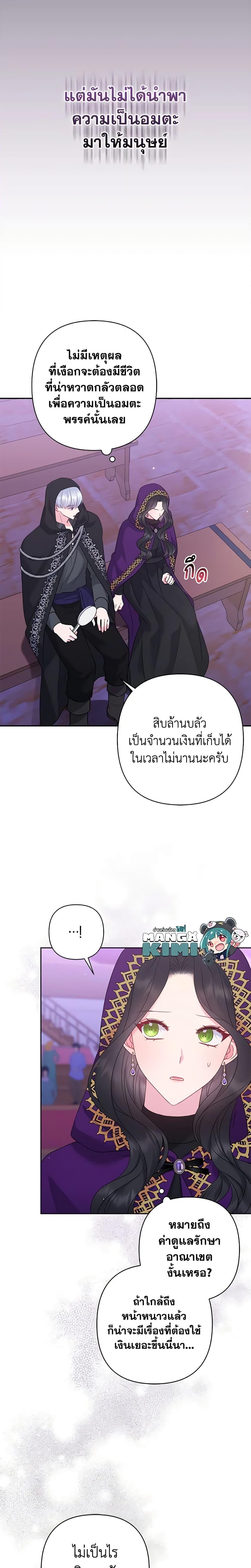 Manga-lc-com อ่านมังงะ อ่านการ์ตูน ออนไลน์ ฟรี So I Married An Abandoned Crown Prince ตอนที่ 1 2 3 4 5 6 7 8 9 10 11 12 13 14 ฟรี ไม่มีโฆษณา Manga-lc - อ่าน มังงะ อ่าน การ์ตูน ออนไลน์ อ่านมังงะ ฟรี