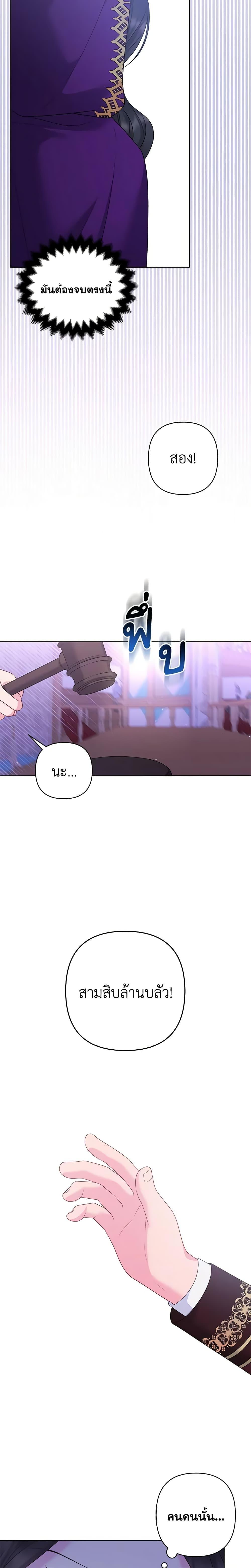 Manga-lc-com อ่านมังงะ อ่านการ์ตูน ออนไลน์ ฟรี So I Married An Abandoned Crown Prince ตอนที่ 1 2 3 4 5 6 7 8 9 10 11 12 13 14 ฟรี ไม่มีโฆษณา Manga-lc - อ่าน มังงะ อ่าน การ์ตูน ออนไลน์ อ่านมังงะ ฟรี