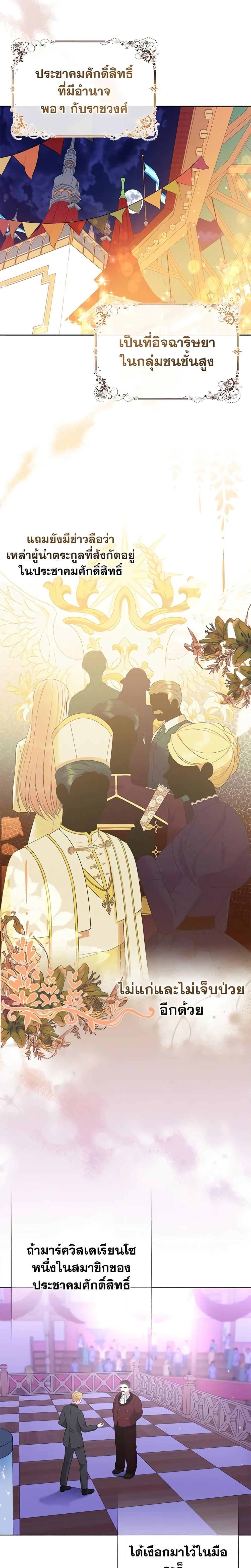 Manga-lc-com อ่านมังงะ อ่านการ์ตูน ออนไลน์ ฟรี So I Married An Abandoned Crown Prince ตอนที่ 1 2 3 4 5 6 7 8 9 10 11 12 13 14 ฟรี ไม่มีโฆษณา Manga-lc - อ่าน มังงะ อ่าน การ์ตูน ออนไลน์ อ่านมังงะ ฟรี