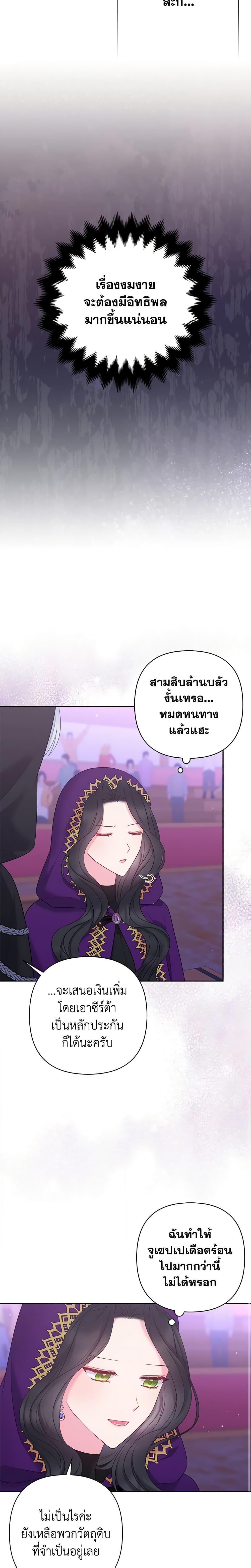 Manga-lc-com อ่านมังงะ อ่านการ์ตูน ออนไลน์ ฟรี So I Married An Abandoned Crown Prince ตอนที่ 1 2 3 4 5 6 7 8 9 10 11 12 13 14 ฟรี ไม่มีโฆษณา Manga-lc - อ่าน มังงะ อ่าน การ์ตูน ออนไลน์ อ่านมังงะ ฟรี