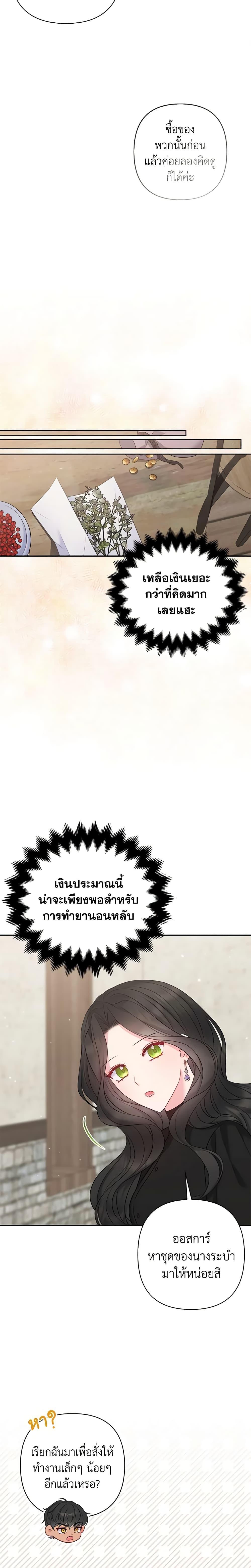 Manga-lc-com อ่านมังงะ อ่านการ์ตูน ออนไลน์ ฟรี So I Married An Abandoned Crown Prince ตอนที่ 1 2 3 4 5 6 7 8 9 10 11 12 13 14 ฟรี ไม่มีโฆษณา Manga-lc - อ่าน มังงะ อ่าน การ์ตูน ออนไลน์ อ่านมังงะ ฟรี