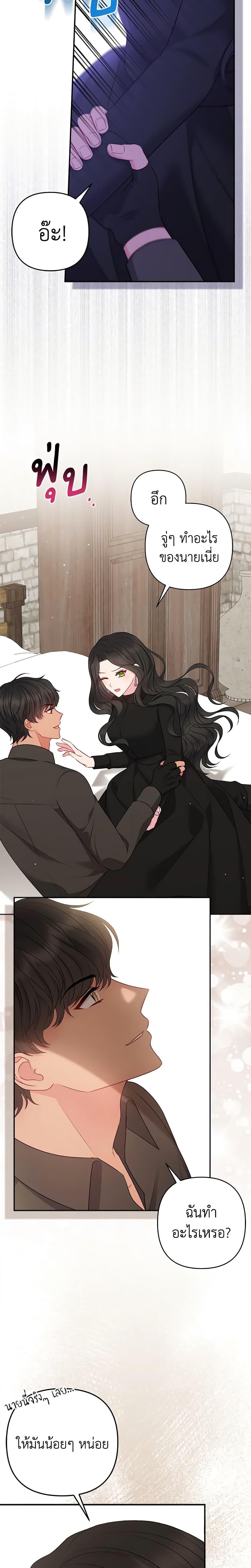 Manga-lc-com อ่านมังงะ อ่านการ์ตูน ออนไลน์ ฟรี So I Married An Abandoned Crown Prince ตอนที่ 1 2 3 4 5 6 7 8 9 10 11 12 13 14 ฟรี ไม่มีโฆษณา Manga-lc - อ่าน มังงะ อ่าน การ์ตูน ออนไลน์ อ่านมังงะ ฟรี
