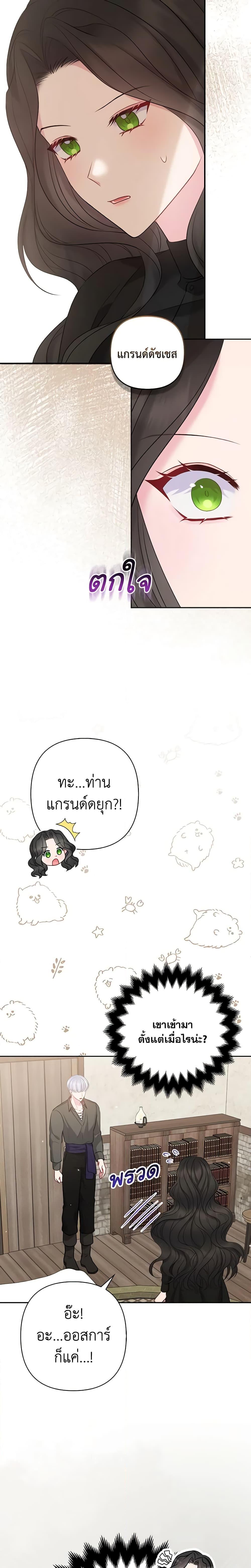 Manga-lc-com อ่านมังงะ อ่านการ์ตูน ออนไลน์ ฟรี So I Married An Abandoned Crown Prince ตอนที่ 1 2 3 4 5 6 7 8 9 10 11 12 13 14 ฟรี ไม่มีโฆษณา Manga-lc - อ่าน มังงะ อ่าน การ์ตูน ออนไลน์ อ่านมังงะ ฟรี