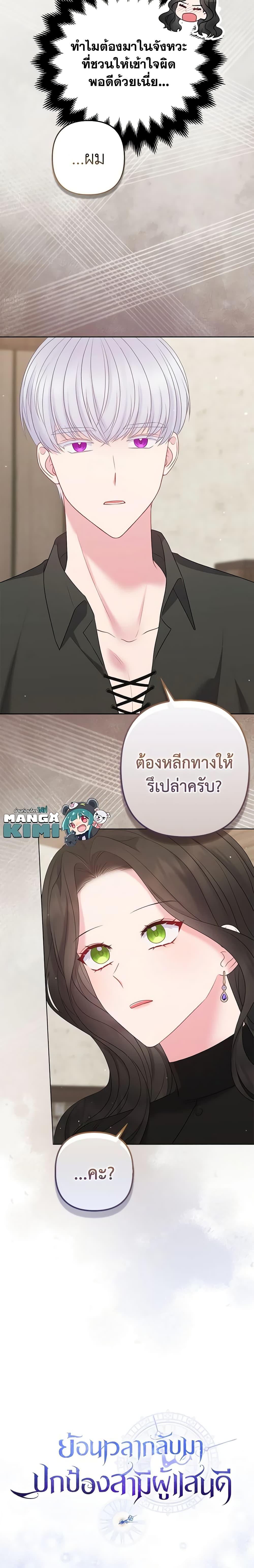 Manga-lc-com อ่านมังงะ อ่านการ์ตูน ออนไลน์ ฟรี So I Married An Abandoned Crown Prince ตอนที่ 1 2 3 4 5 6 7 8 9 10 11 12 13 14 ฟรี ไม่มีโฆษณา Manga-lc - อ่าน มังงะ อ่าน การ์ตูน ออนไลน์ อ่านมังงะ ฟรี