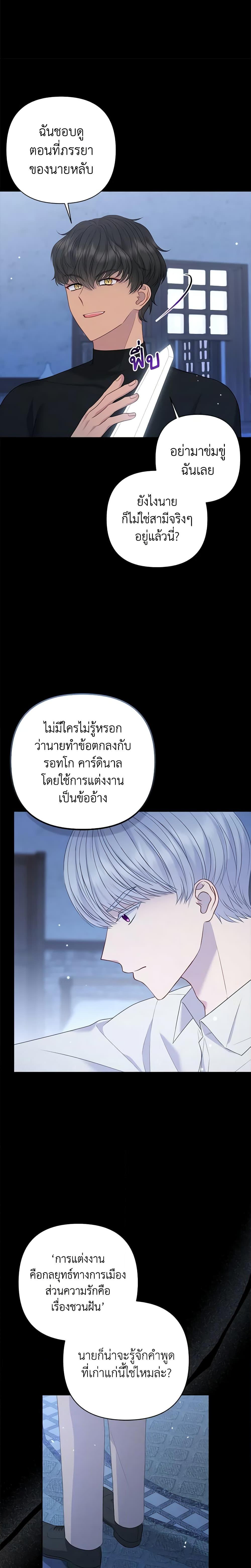 Manga-lc-com อ่านมังงะ อ่านการ์ตูน ออนไลน์ ฟรี So I Married An Abandoned Crown Prince ตอนที่ 1 2 3 4 5 6 7 8 9 10 11 12 13 14 ฟรี ไม่มีโฆษณา Manga-lc - อ่าน มังงะ อ่าน การ์ตูน ออนไลน์ อ่านมังงะ ฟรี