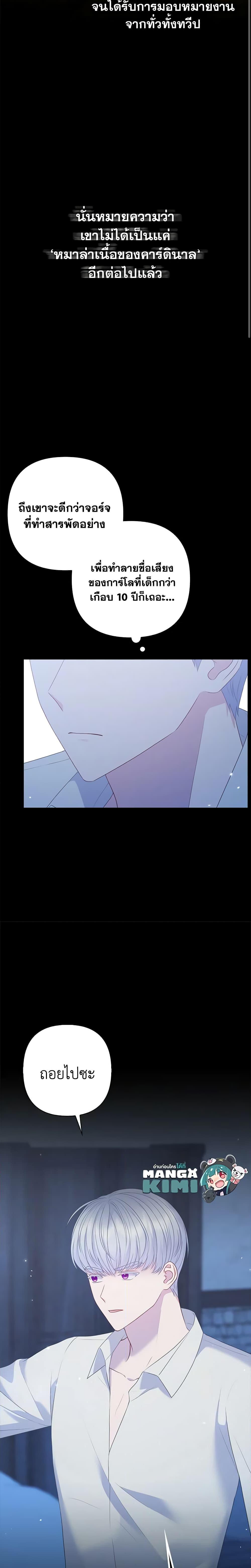 Manga-lc-com อ่านมังงะ อ่านการ์ตูน ออนไลน์ ฟรี So I Married An Abandoned Crown Prince ตอนที่ 1 2 3 4 5 6 7 8 9 10 11 12 13 14 ฟรี ไม่มีโฆษณา Manga-lc - อ่าน มังงะ อ่าน การ์ตูน ออนไลน์ อ่านมังงะ ฟรี