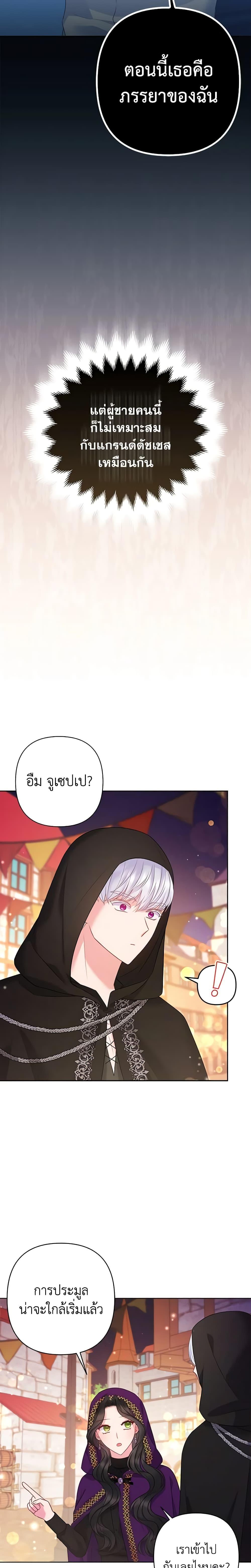 Manga-lc-com อ่านมังงะ อ่านการ์ตูน ออนไลน์ ฟรี So I Married An Abandoned Crown Prince ตอนที่ 1 2 3 4 5 6 7 8 9 10 11 12 13 14 ฟรี ไม่มีโฆษณา Manga-lc - อ่าน มังงะ อ่าน การ์ตูน ออนไลน์ อ่านมังงะ ฟรี