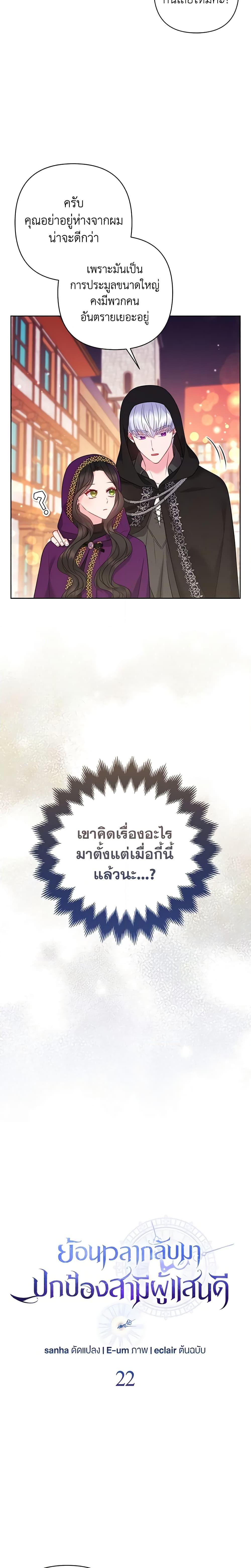 Manga-lc-com อ่านมังงะ อ่านการ์ตูน ออนไลน์ ฟรี So I Married An Abandoned Crown Prince ตอนที่ 1 2 3 4 5 6 7 8 9 10 11 12 13 14 ฟรี ไม่มีโฆษณา Manga-lc - อ่าน มังงะ อ่าน การ์ตูน ออนไลน์ อ่านมังงะ ฟรี