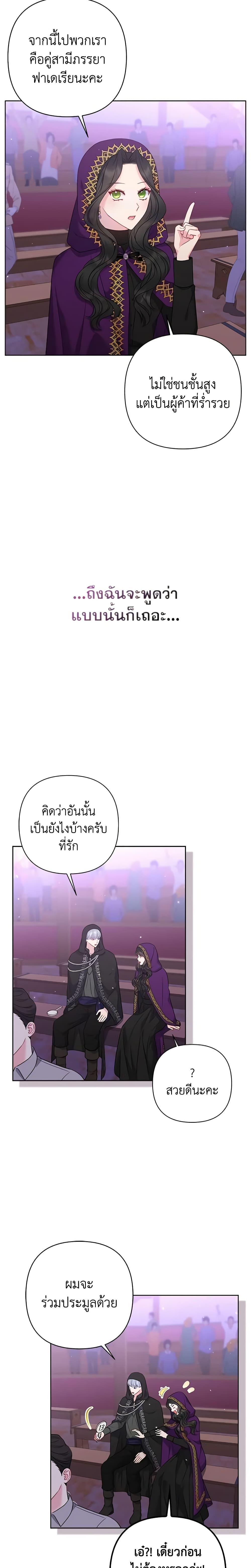 Manga-lc-com อ่านมังงะ อ่านการ์ตูน ออนไลน์ ฟรี So I Married An Abandoned Crown Prince ตอนที่ 1 2 3 4 5 6 7 8 9 10 11 12 13 14 ฟรี ไม่มีโฆษณา Manga-lc - อ่าน มังงะ อ่าน การ์ตูน ออนไลน์ อ่านมังงะ ฟรี