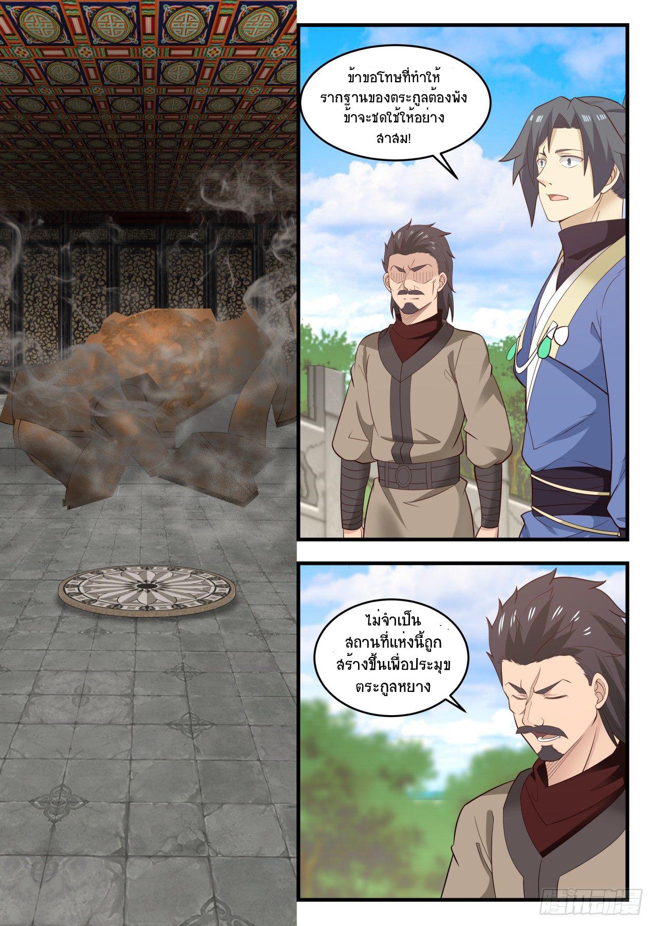 Manga-lc-com อ่านมังงะ อ่านการ์ตูน ออนไลน์ ฟรี Martial Peak ตอนที่ 1 2 3 4 5 6 7 8 9 10 11 12 13 14 ฟรี ไม่มีโฆษณา Manga-lc - อ่าน มังงะ อ่าน การ์ตูน ออนไลน์ อ่านมังงะ ฟรี