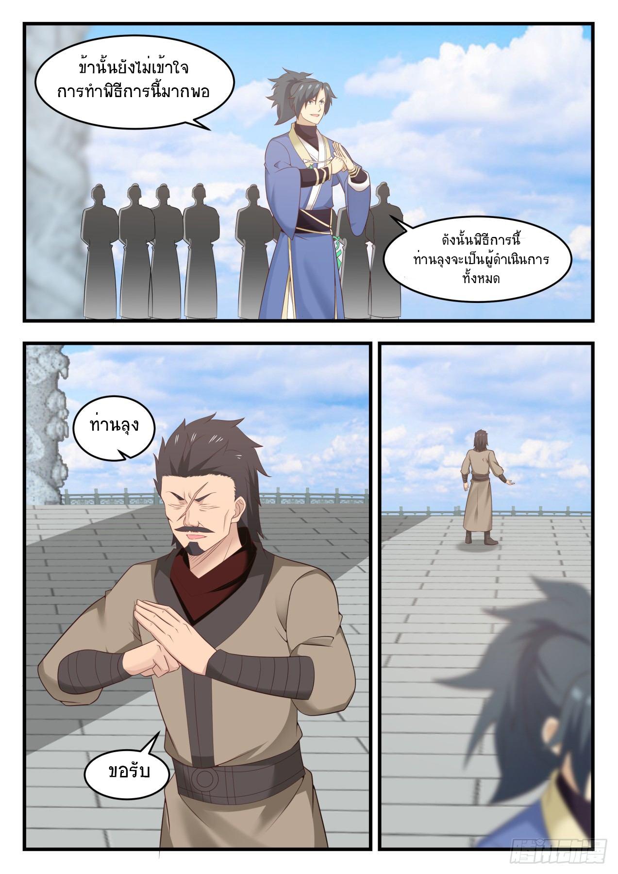 Manga-lc-com อ่านมังงะ อ่านการ์ตูน ออนไลน์ ฟรี Martial Peak ตอนที่ 1 2 3 4 5 6 7 8 9 10 11 12 13 14 ฟรี ไม่มีโฆษณา Manga-lc - อ่าน มังงะ อ่าน การ์ตูน ออนไลน์ อ่านมังงะ ฟรี