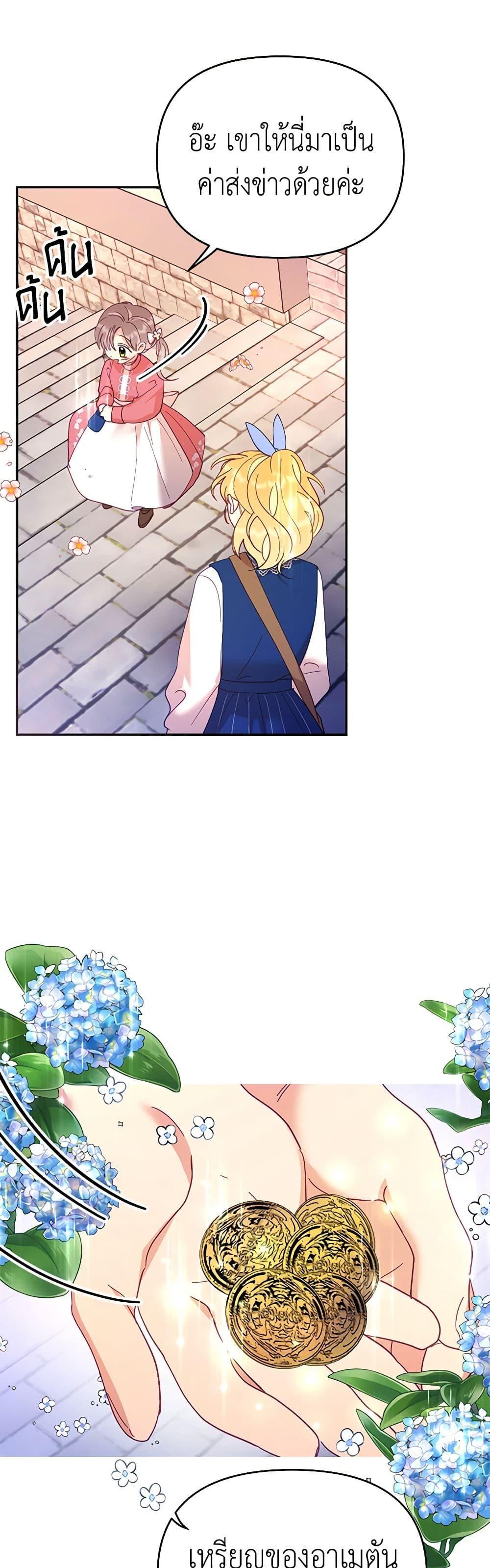 Manga-lc-com อ่านมังงะ อ่านการ์ตูน ออนไลน์ ฟรี Finding My Place ตอนที่ 1 2 3 4 5 6 7 8 9 10 11 12 13 14 ฟรี ไม่มีโฆษณา Manga-lc - อ่าน มังงะ อ่าน การ์ตูน ออนไลน์ อ่านมังงะ ฟรี