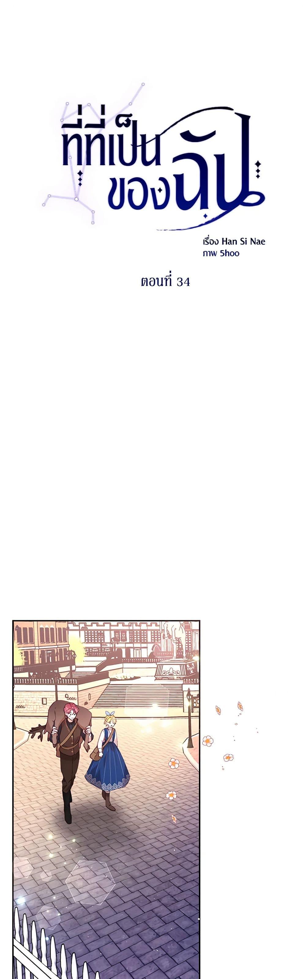 Manga-lc-com อ่านมังงะ อ่านการ์ตูน ออนไลน์ ฟรี Finding My Place ตอนที่ 1 2 3 4 5 6 7 8 9 10 11 12 13 14 ฟรี ไม่มีโฆษณา Manga-lc - อ่าน มังงะ อ่าน การ์ตูน ออนไลน์ อ่านมังงะ ฟรี