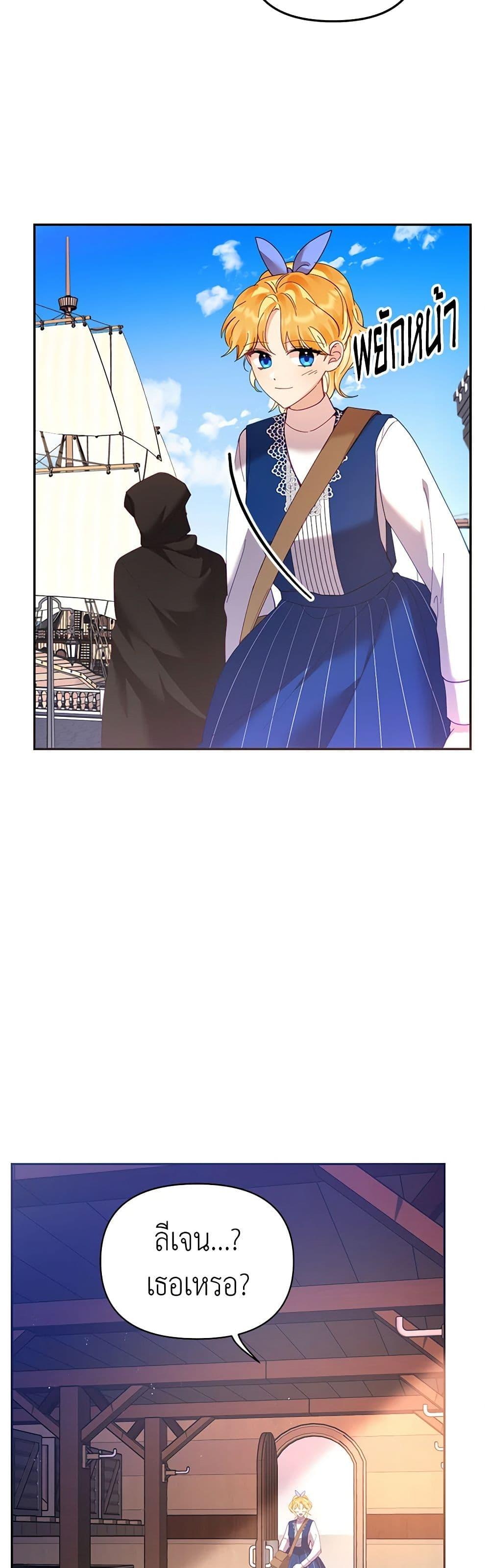 Manga-lc-com อ่านมังงะ อ่านการ์ตูน ออนไลน์ ฟรี Finding My Place ตอนที่ 1 2 3 4 5 6 7 8 9 10 11 12 13 14 ฟรี ไม่มีโฆษณา Manga-lc - อ่าน มังงะ อ่าน การ์ตูน ออนไลน์ อ่านมังงะ ฟรี