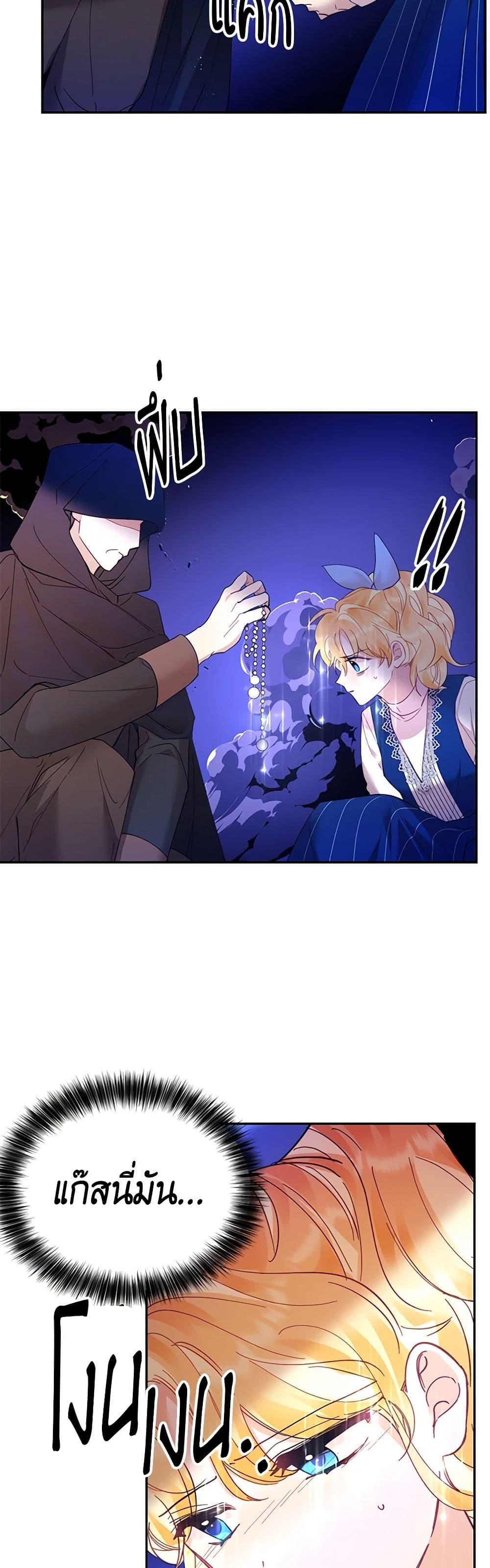 Manga-lc-com อ่านมังงะ อ่านการ์ตูน ออนไลน์ ฟรี Finding My Place ตอนที่ 1 2 3 4 5 6 7 8 9 10 11 12 13 14 ฟรี ไม่มีโฆษณา Manga-lc - อ่าน มังงะ อ่าน การ์ตูน ออนไลน์ อ่านมังงะ ฟรี
