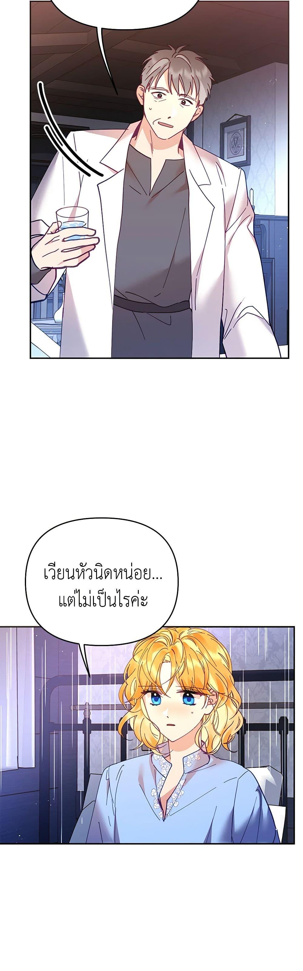 Manga-lc-com อ่านมังงะ อ่านการ์ตูน ออนไลน์ ฟรี Finding My Place ตอนที่ 1 2 3 4 5 6 7 8 9 10 11 12 13 14 ฟรี ไม่มีโฆษณา Manga-lc - อ่าน มังงะ อ่าน การ์ตูน ออนไลน์ อ่านมังงะ ฟรี