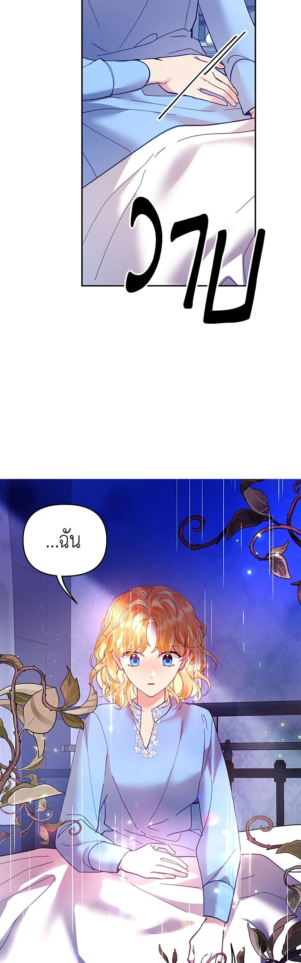 Manga-lc-com อ่านมังงะ อ่านการ์ตูน ออนไลน์ ฟรี Finding My Place ตอนที่ 1 2 3 4 5 6 7 8 9 10 11 12 13 14 ฟรี ไม่มีโฆษณา Manga-lc - อ่าน มังงะ อ่าน การ์ตูน ออนไลน์ อ่านมังงะ ฟรี