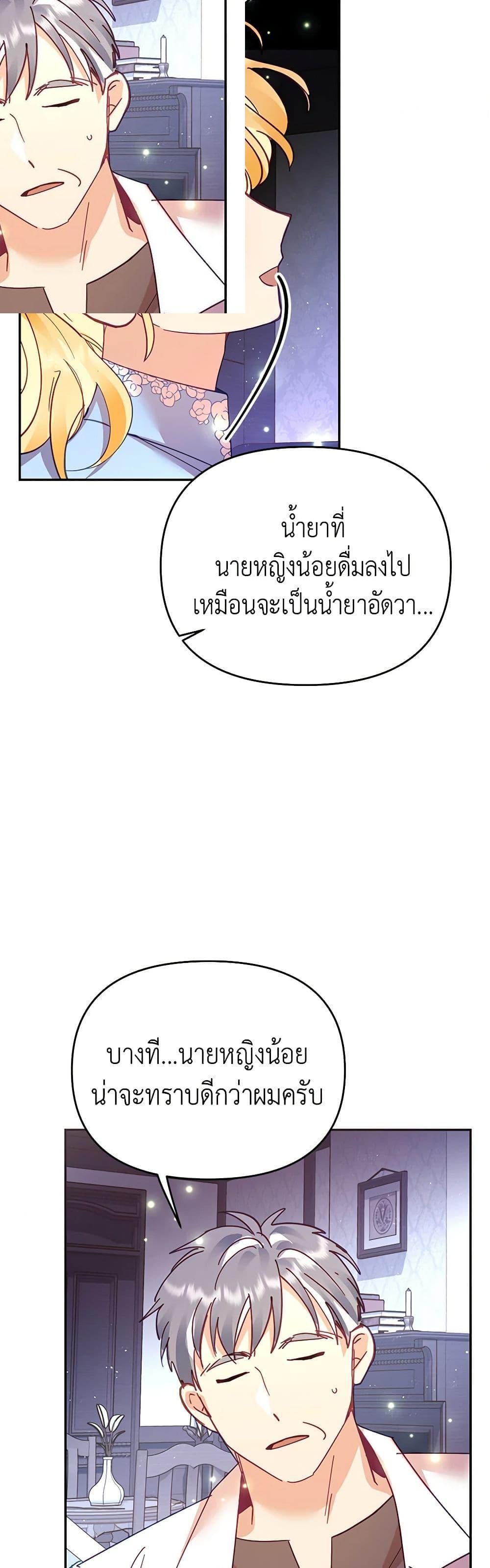 Manga-lc-com อ่านมังงะ อ่านการ์ตูน ออนไลน์ ฟรี Finding My Place ตอนที่ 1 2 3 4 5 6 7 8 9 10 11 12 13 14 ฟรี ไม่มีโฆษณา Manga-lc - อ่าน มังงะ อ่าน การ์ตูน ออนไลน์ อ่านมังงะ ฟรี