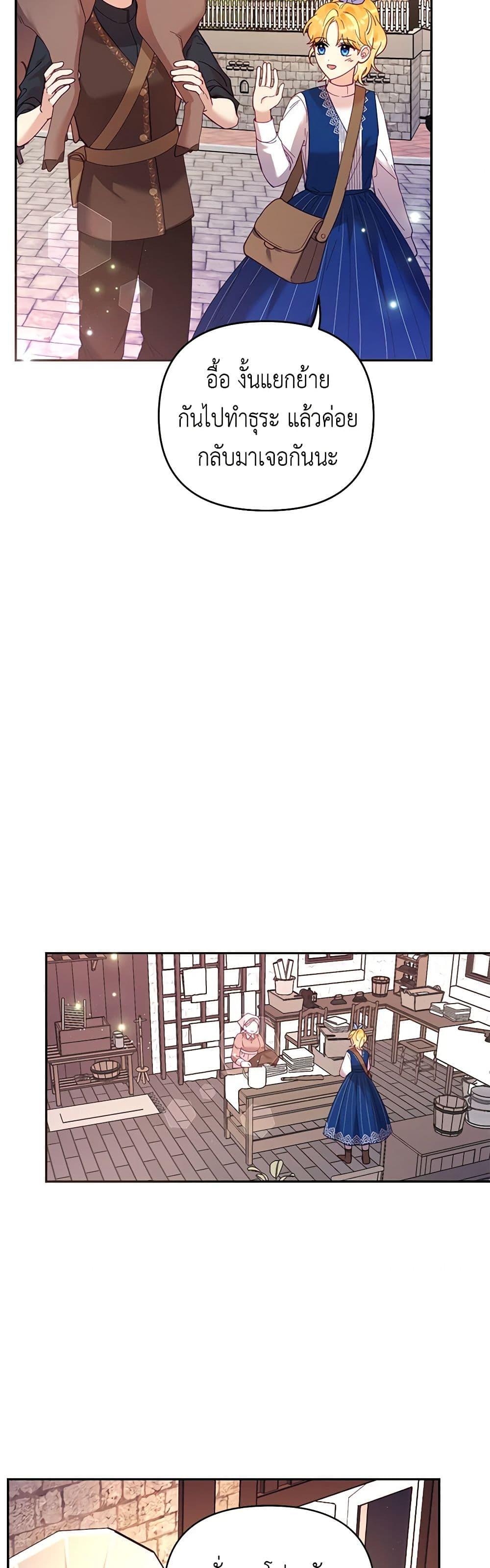 Manga-lc-com อ่านมังงะ อ่านการ์ตูน ออนไลน์ ฟรี Finding My Place ตอนที่ 1 2 3 4 5 6 7 8 9 10 11 12 13 14 ฟรี ไม่มีโฆษณา Manga-lc - อ่าน มังงะ อ่าน การ์ตูน ออนไลน์ อ่านมังงะ ฟรี