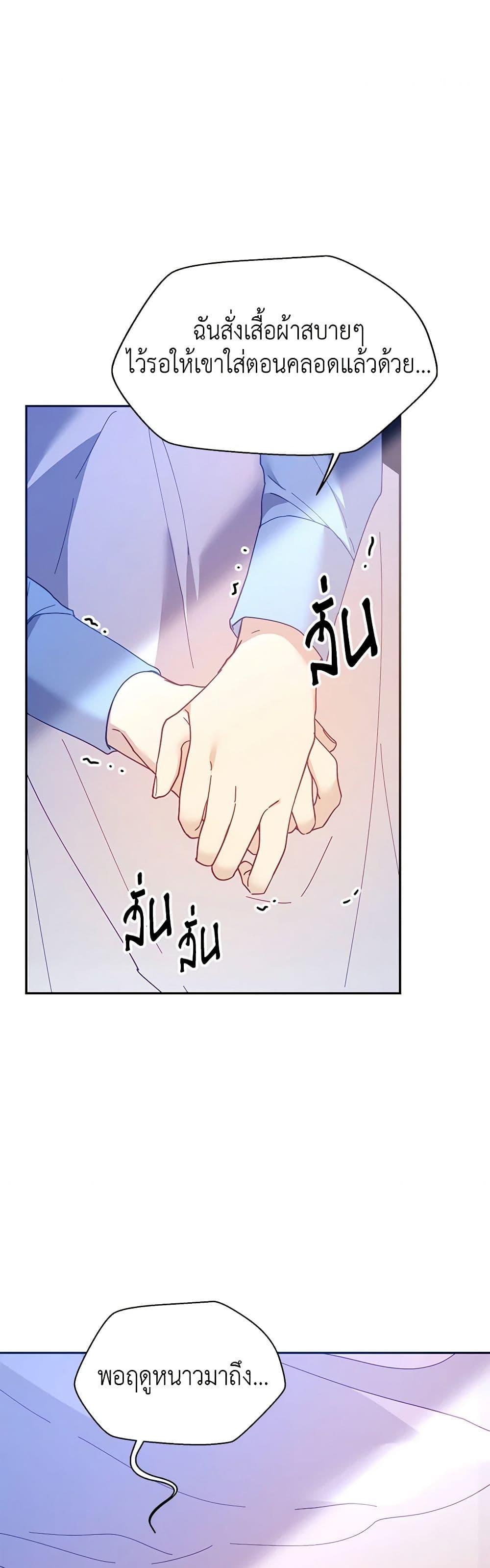 Manga-lc-com อ่านมังงะ อ่านการ์ตูน ออนไลน์ ฟรี Finding My Place ตอนที่ 1 2 3 4 5 6 7 8 9 10 11 12 13 14 ฟรี ไม่มีโฆษณา Manga-lc - อ่าน มังงะ อ่าน การ์ตูน ออนไลน์ อ่านมังงะ ฟรี